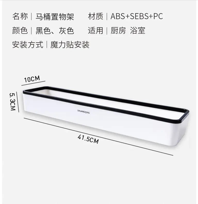 Wall-Mounted Bathroom Storage Organizer (No Drilling Needed)